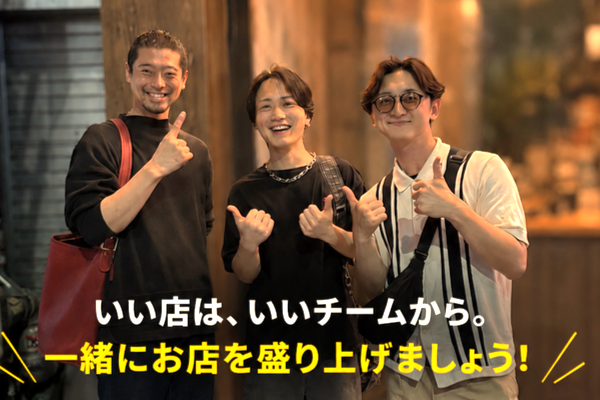 【RECRUIT】2026年8月グランドオープン！オープニング初期メンバー（正社員）大募集★